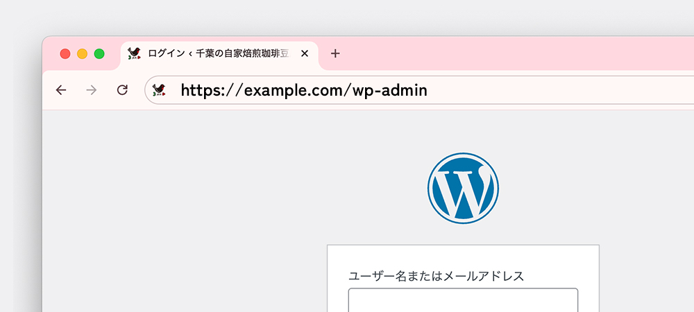WordPressの管理画面URL